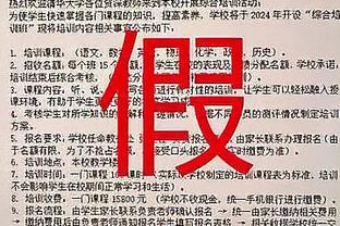 莱奥：马尔蒂尼和伊布在米兰帮助了我 C罗是我的偶像之一