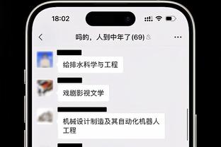 媒体人：梅西回应还是回避了最关键部分 而且这也不是道歉啊