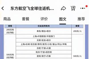 昨日因伤退赛！明日勇士客战篮网 维金斯大概率缺席