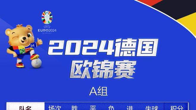 吉拉西本赛季为斯图加特打进22个联赛进球，接近戈麦斯的24球纪录