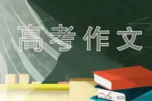 28连败！活塞上次赢球是10月30日 已经2个月/61天/1464小时