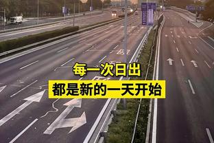 约老师生涯抛投区1805投1059中命中率58.7% 1997年以来断档最高