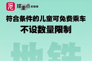 哥本哈根中场：目前感觉很糟糕，但比赛中有些时候我们做得很好