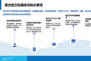 hth会体会官方网页版APP截图0